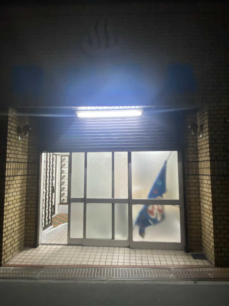 よしのしんさんの駒川温泉のサ活写真