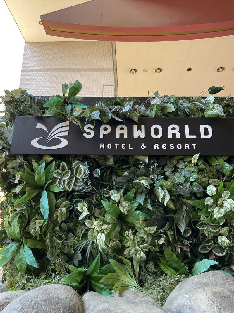 よしのしんさんのSPAWORLD HOTEL&RESORTのサ活写真