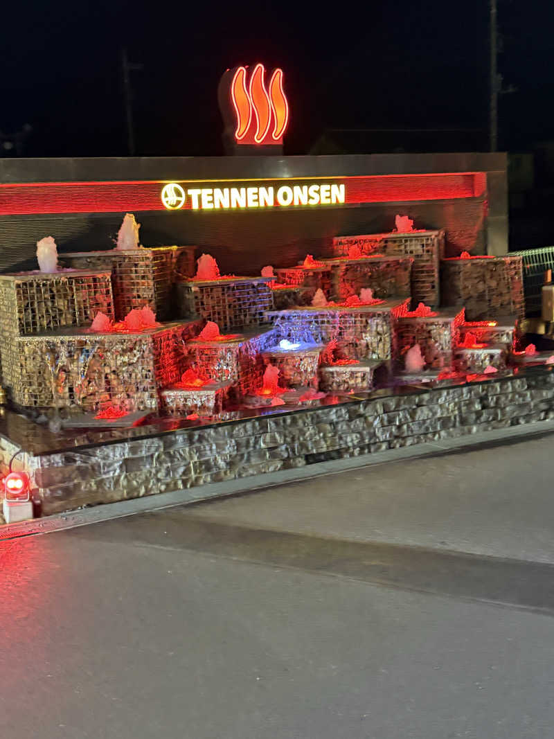 わんつーさんしっさんの温泉バルコニー キング&クイーンのサ活写真