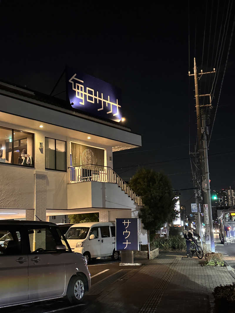 よしのりさんの毎日サウナ 越谷店のサ活写真