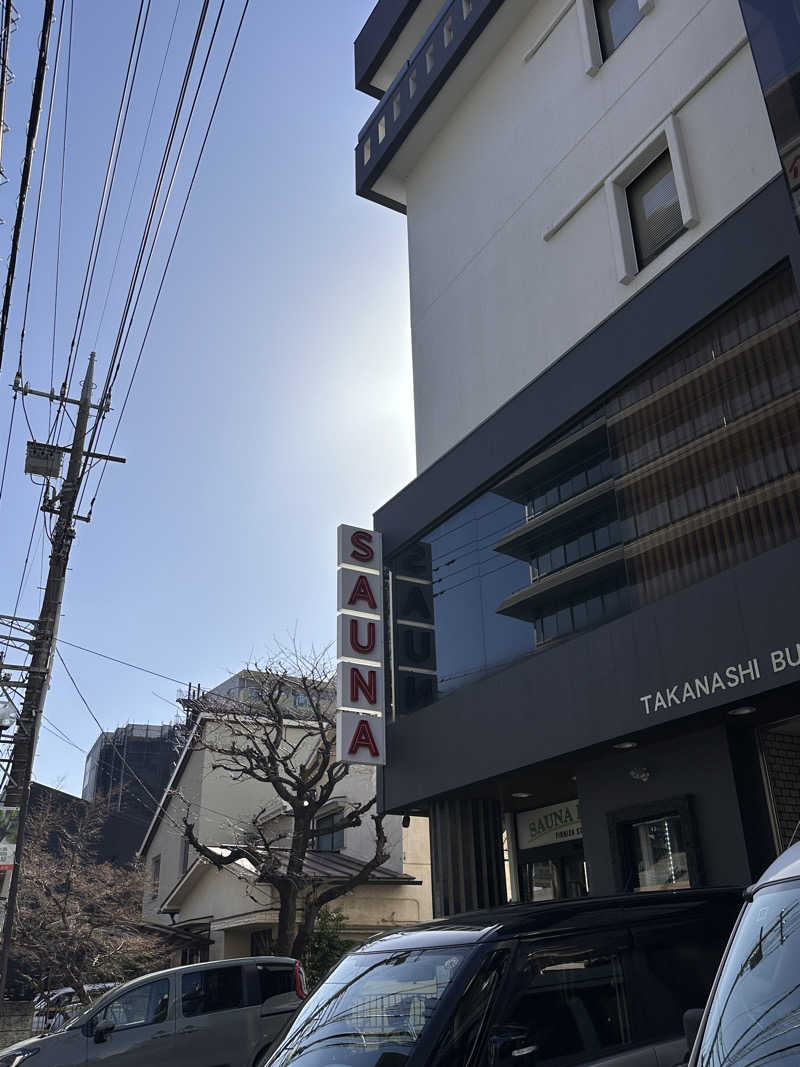 よしのりさんのサウナヘヴン草加のサ活写真