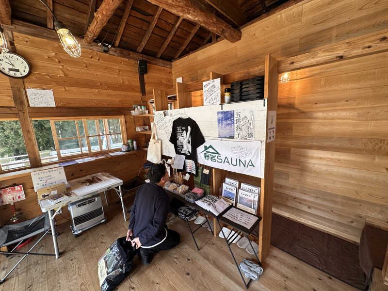 よしのりさんの野岩SAUNAのサ活写真