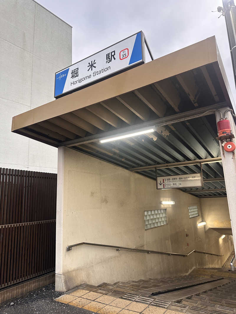 よしのりさんの佐野サウナクラブのサ活写真