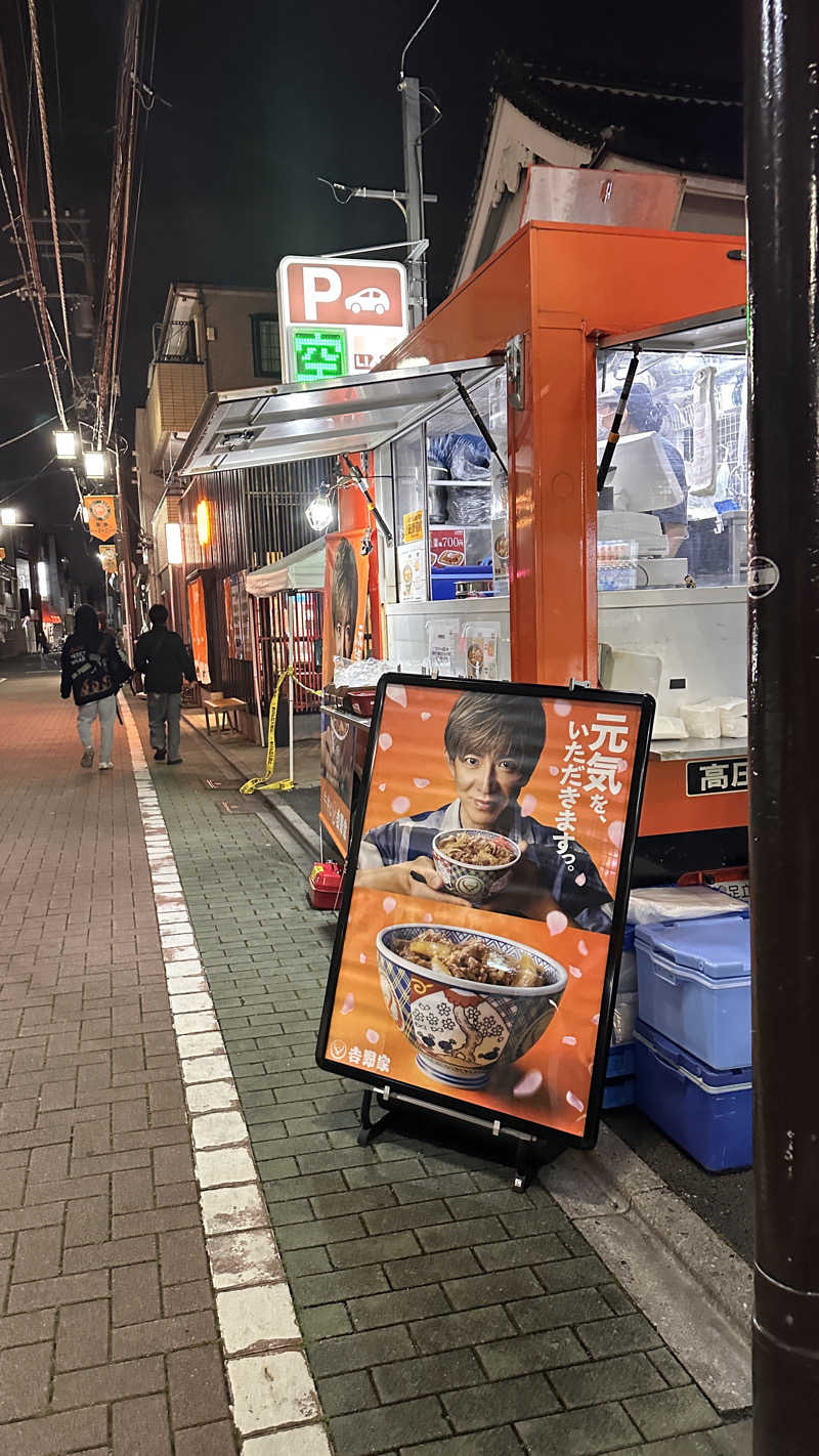 よしのりさんの堀田湯のサ活写真