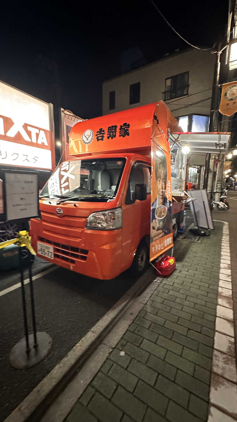 よしのりさんの堀田湯のサ活写真