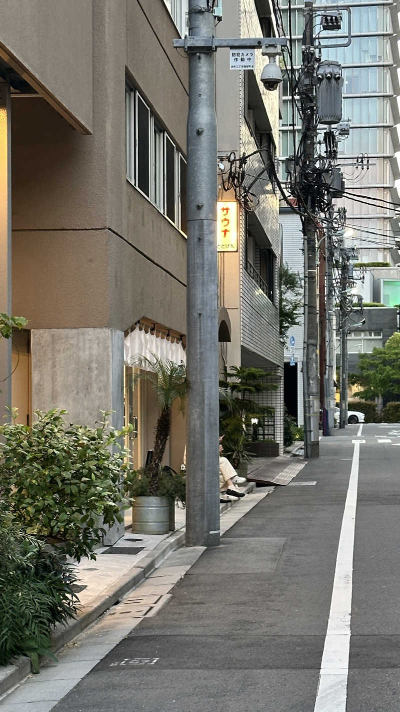 よしのりさんのととけん日本橋浜町のサ活写真