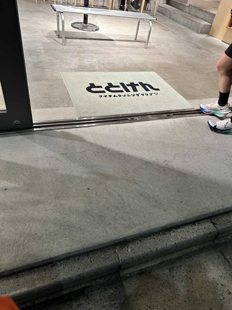 よしのりさんのととけん日本橋浜町のサ活写真