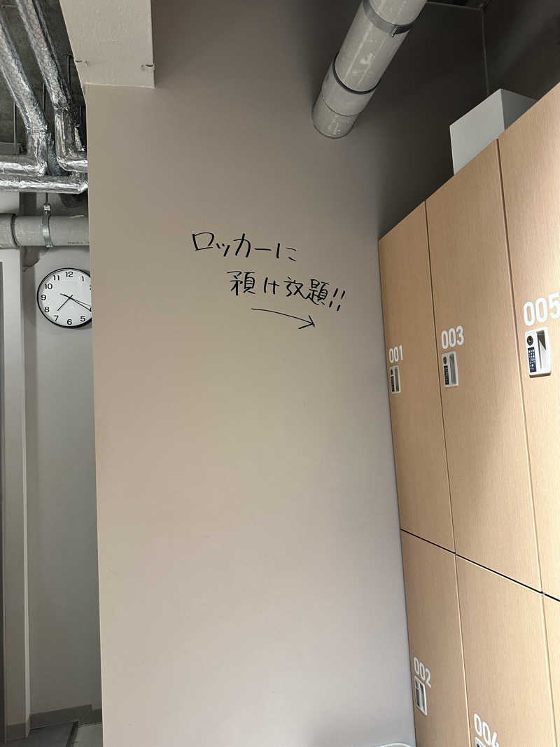 よしのりさんのととけん日本橋浜町のサ活写真