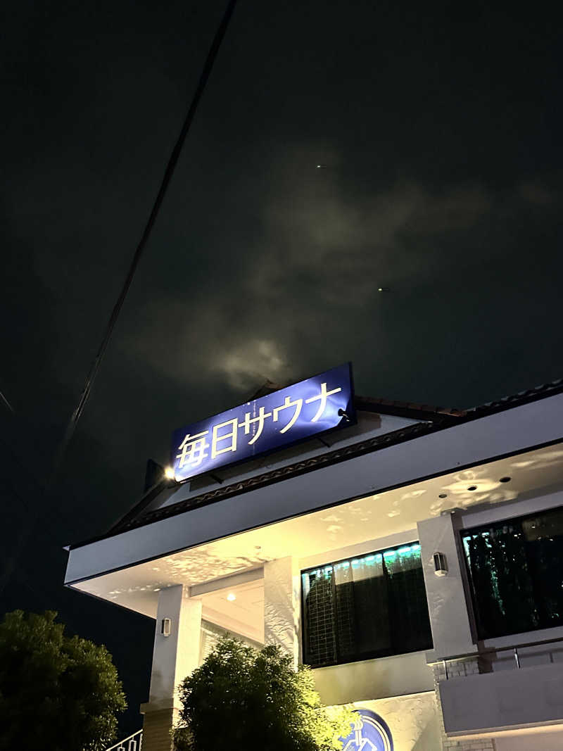 よしのりさんの毎日サウナ 越谷店のサ活写真