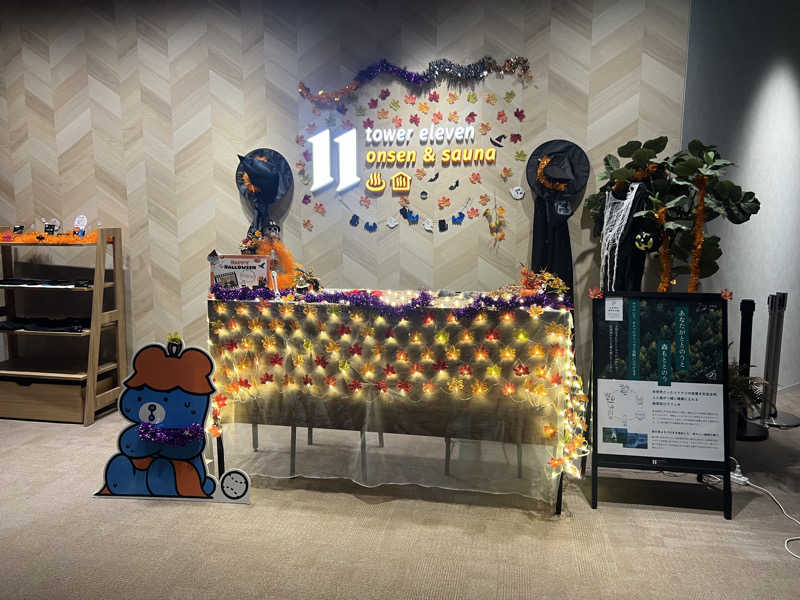 JOYサウナさんのtower eleven onsen & sauna(エスコンフィールド)のサ活写真