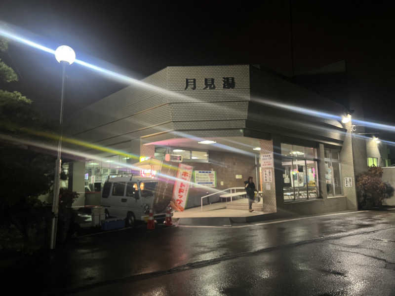JOYサウナさんの月見湯のサ活写真