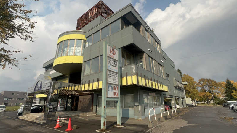 JOYサウナさんの天然温泉あしべ屯田のサ活写真