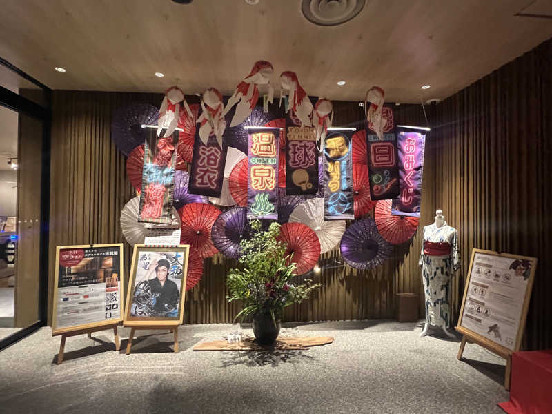 JOYサウナさんの四日市温泉 おふろcafé 湯守座のサ活写真