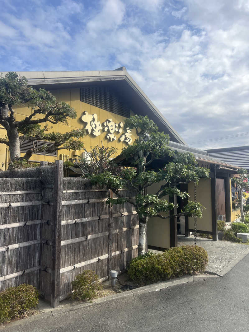 JOYサウナさんの極楽湯 豊橋店のサ活写真