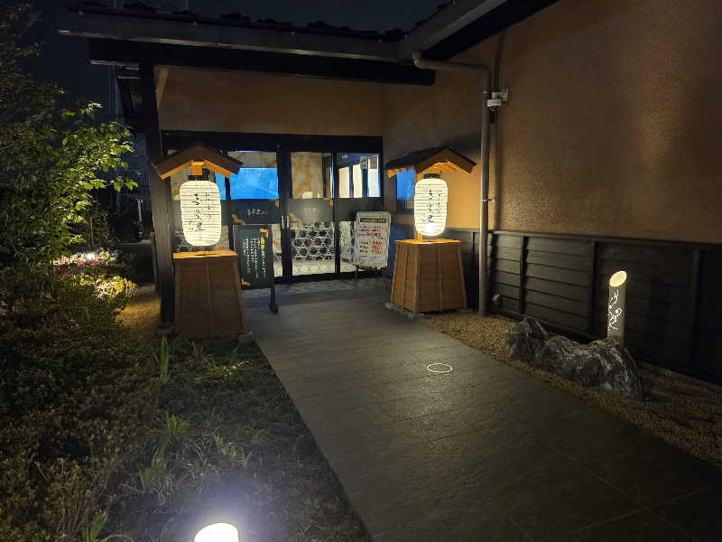 モロさんの横浜青葉温泉 喜楽里別邸のサ活写真