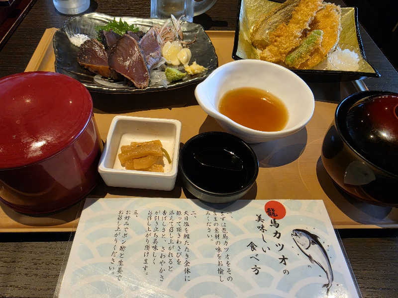 モロさんの横浜青葉温泉 喜楽里別邸のサ活写真