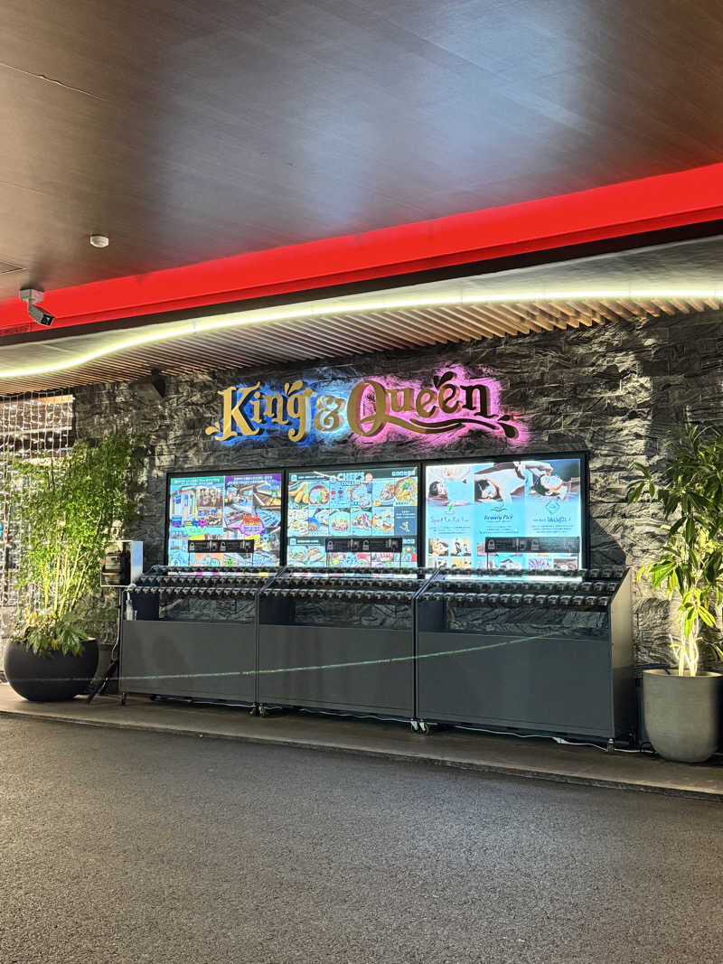 うまさんの温泉バルコニー キング&クイーンのサ活写真