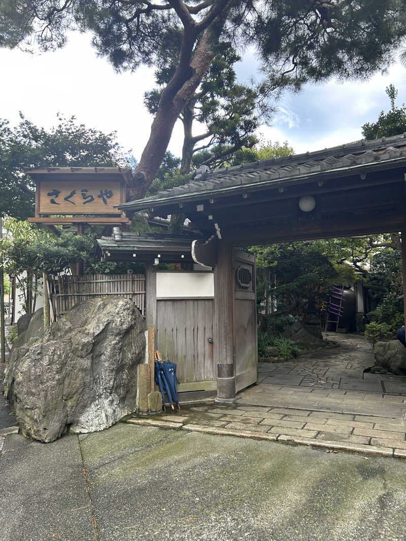 ちむさんの熱海温泉さくらや旅館のサ活写真