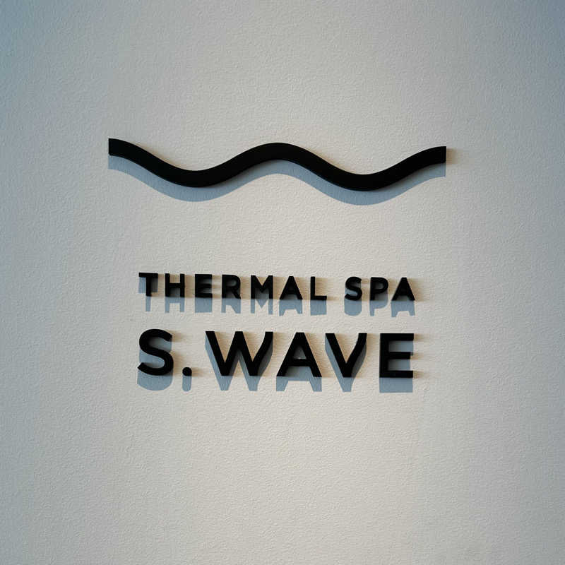 ちむさんの大磯プリンスホテル THERMAL SPA S.WAVEのサ活写真