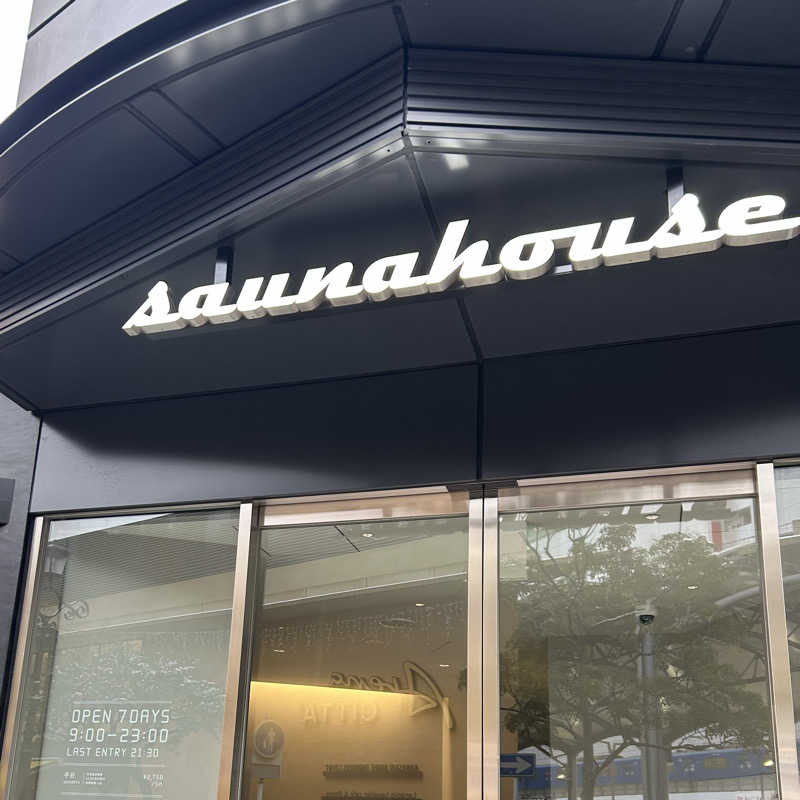 ちむさんのsaunahouseのサ活写真