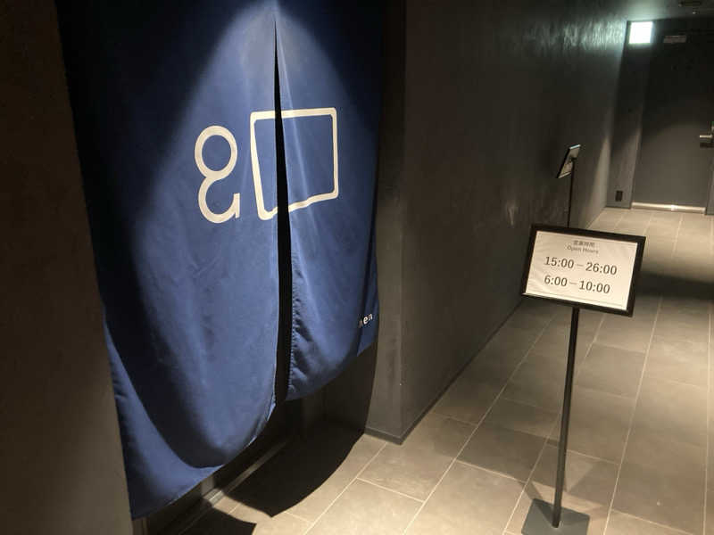 ささささんのホテル・アンドルームス札幌すすきののサ活写真