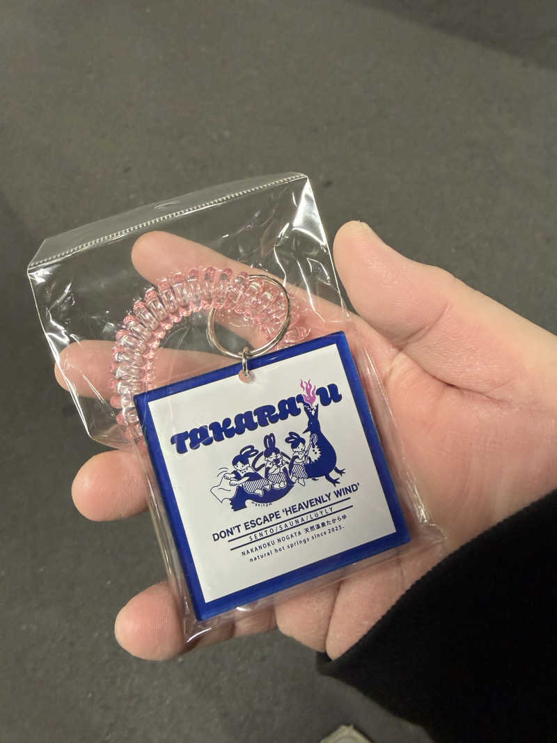 キャンデーマン®︎さんの天然温泉 たからゆ -中野若宮温泉-のサ活写真