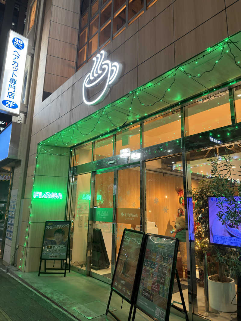 キャンデーマンさんのFLOBA(フローバ)のサ活写真