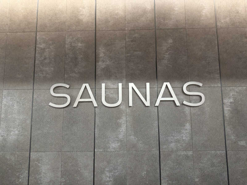 キャンデーマン®︎さんの高輪SAUNASのサ活写真