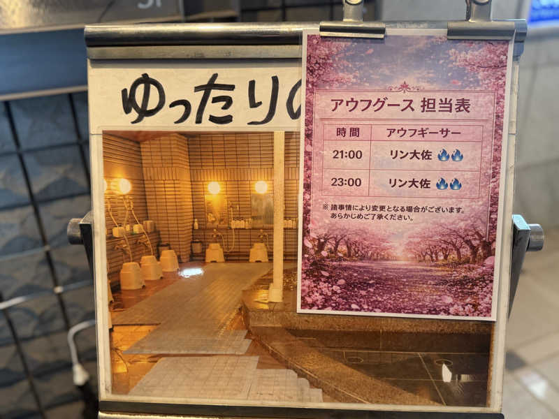 キャンデーマン®︎さんのカプセルイン大塚のサ活写真