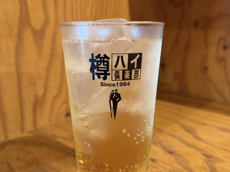 梅酒のソーダ割り