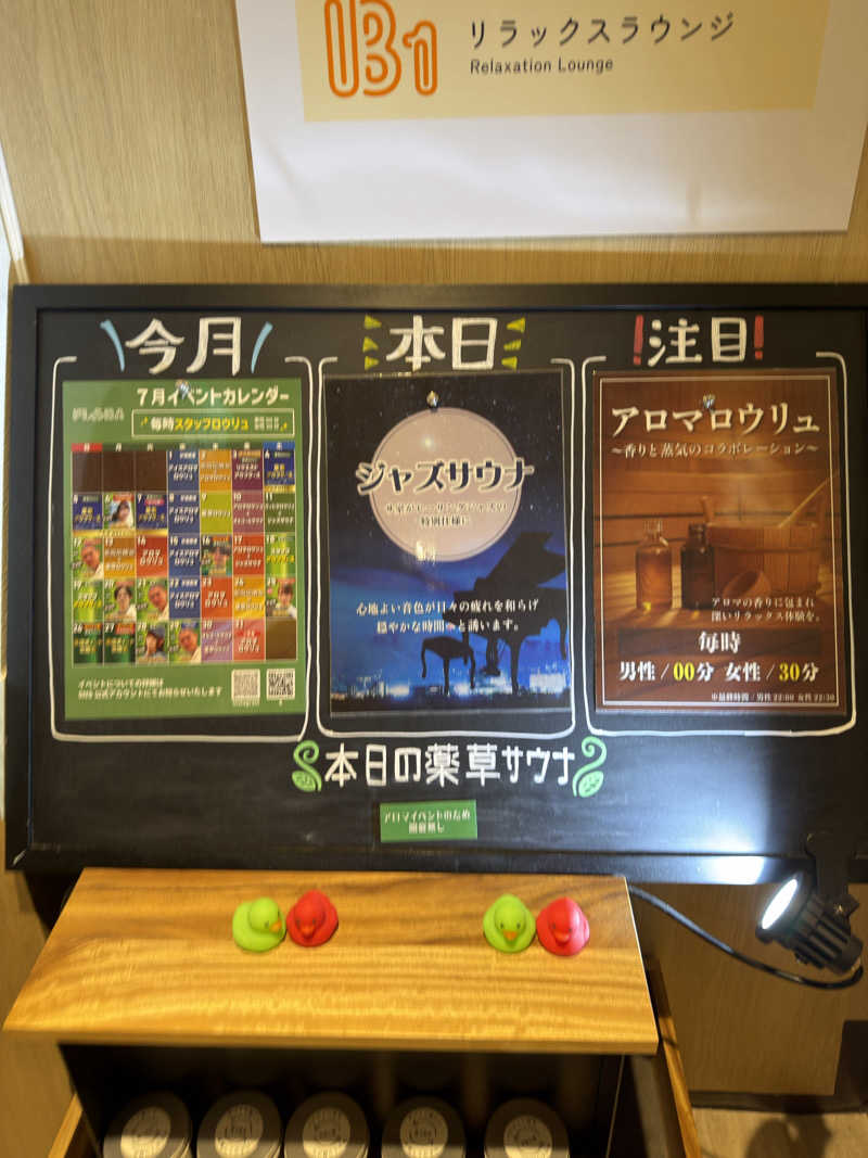 キャンデーマンさんのFLOBA(フローバ)のサ活写真