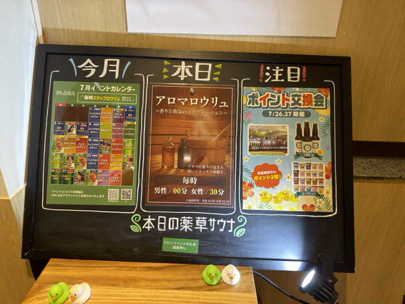 キャンデーマンさんのFLOBA(フローバ)のサ活写真