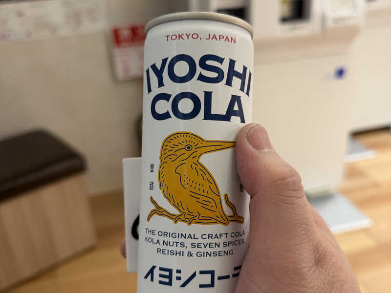 イヨシコーラ