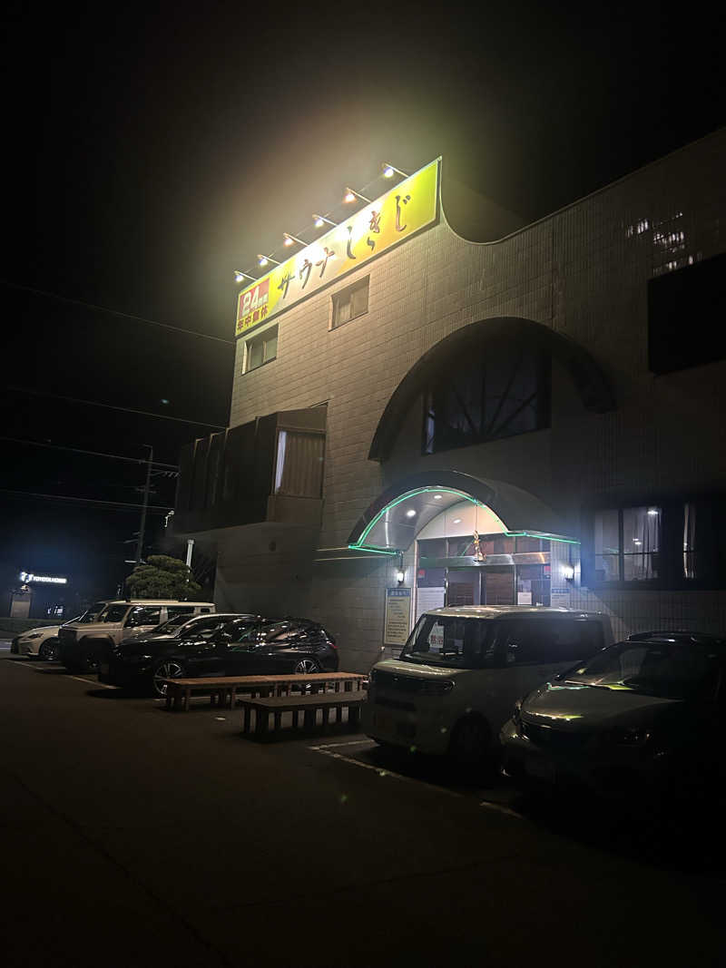 タマちゃんセンサーさんのサウナしきじのサ活写真