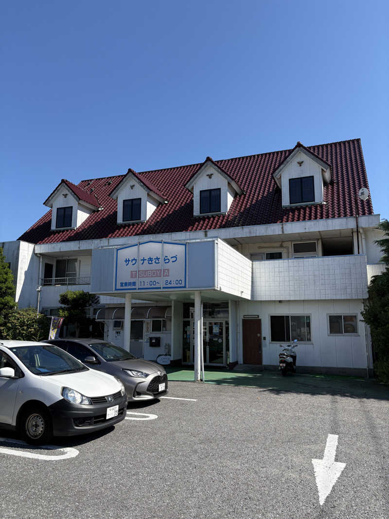 Blue Sunflowerさんのサウナきさらづ つぼやのサ活写真