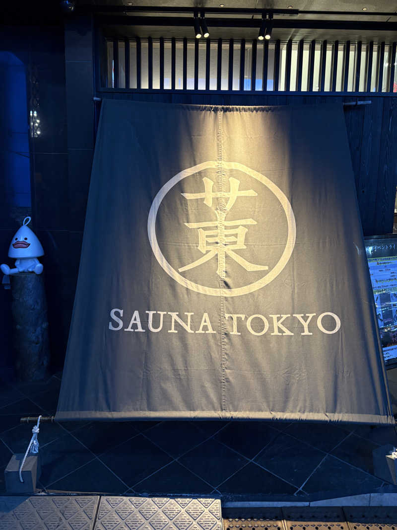 Blue Sunflowerさんのサウナ東京 (Sauna Tokyo)のサ活写真