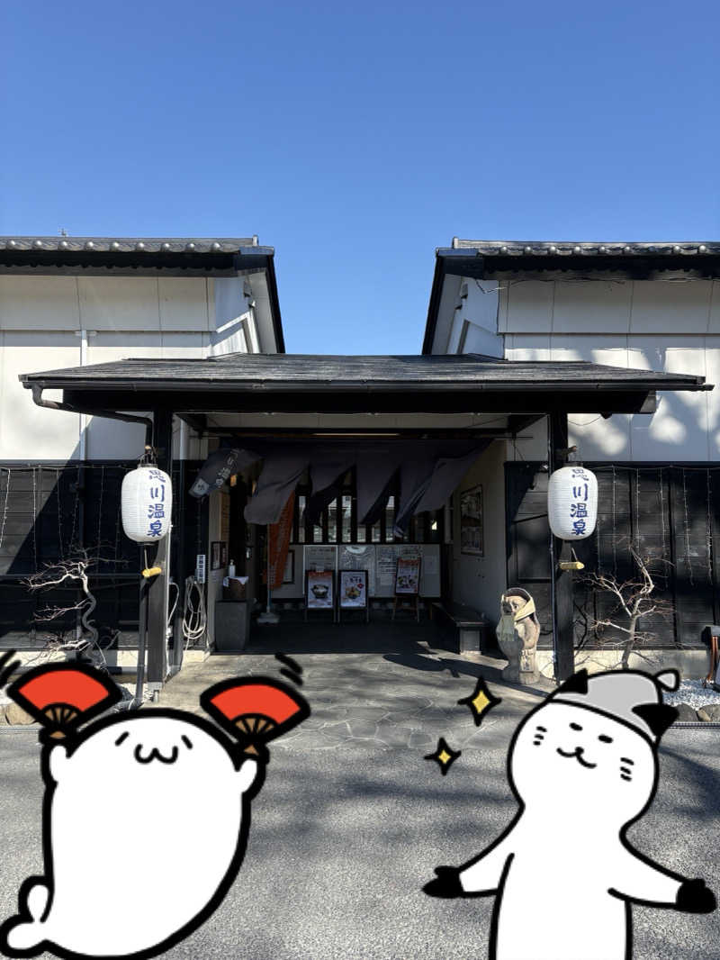 Blue Sunflowerさんの小山思川温泉のサ活写真