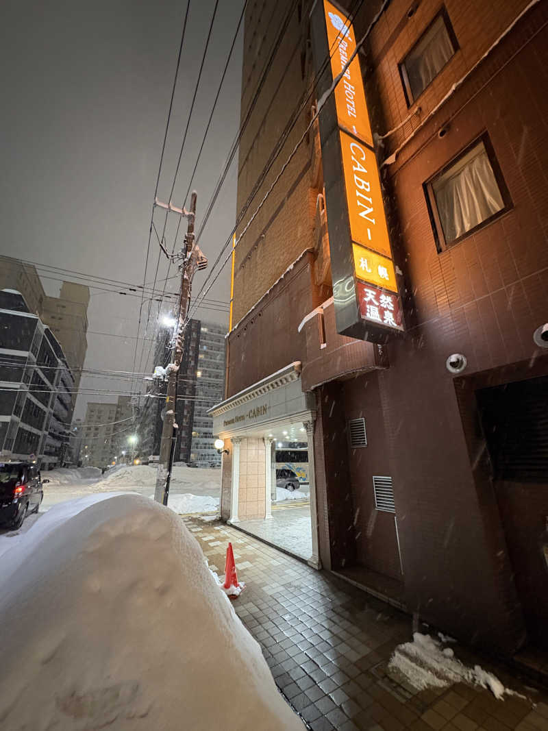 Blue Sunflowerさんのプレミアホテル-CABIN-札幌のサ活写真