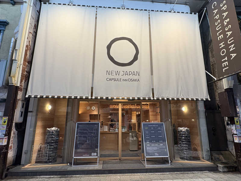 Blue Sunflowerさんのニュージャパン 梅田店(カプセルイン大阪)のサ活写真
