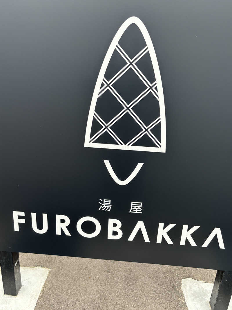 FUROBAKKA君さんの湯屋 FUROBAKKA(フロバッカ)のサ活写真
