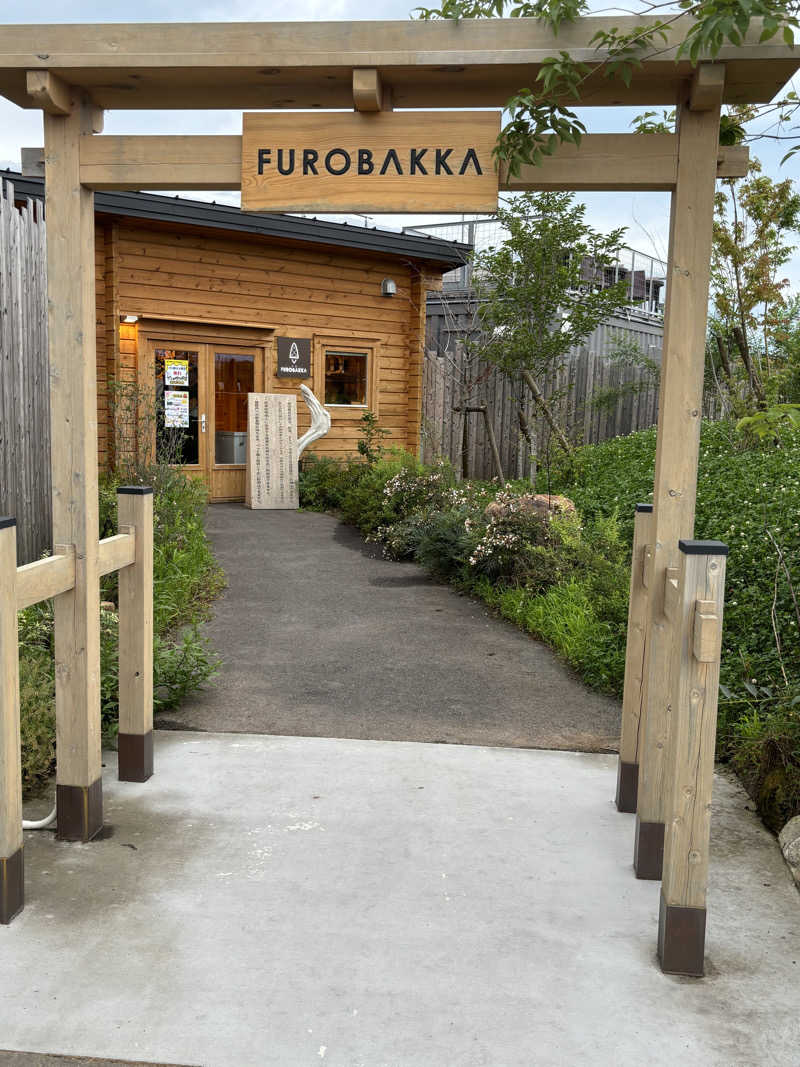 FUROBAKKA君さんの湯屋 FUROBAKKA(フロバッカ)のサ活写真