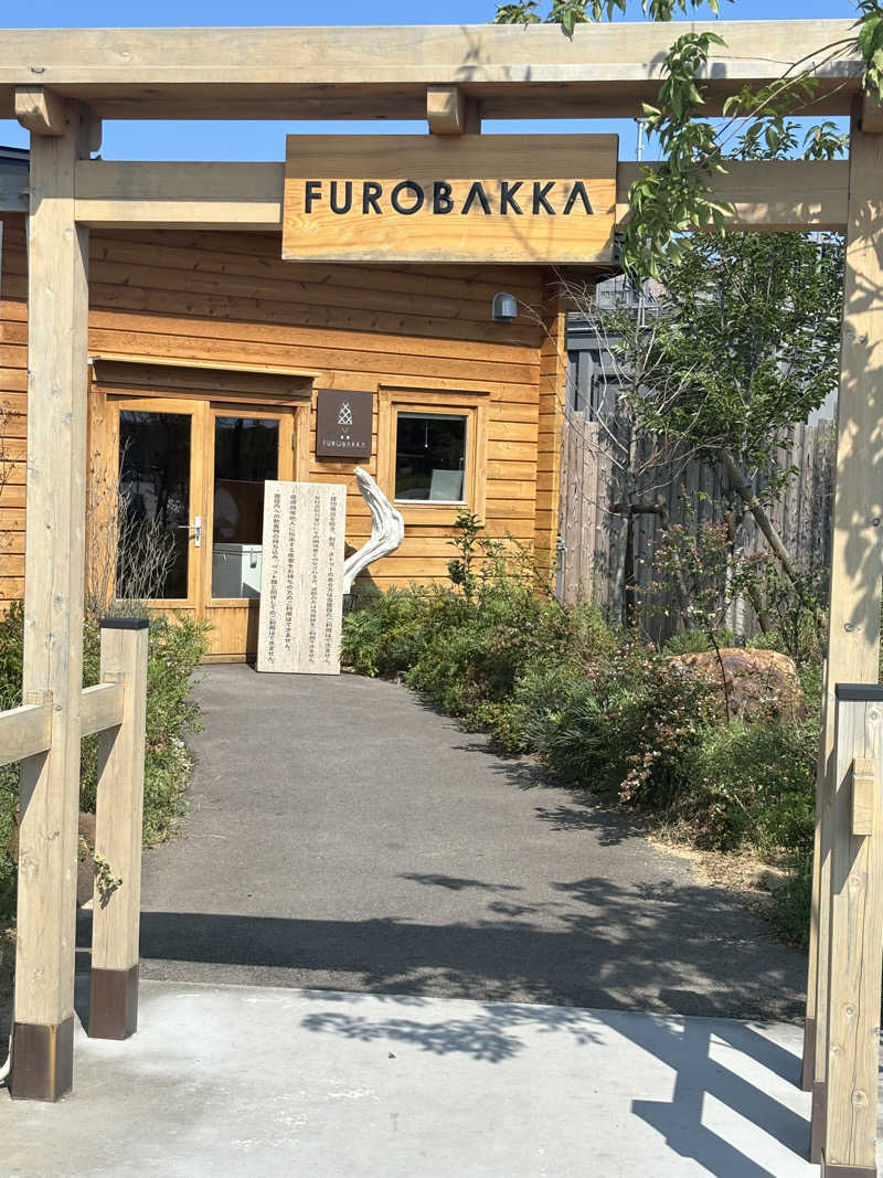 FUROBAKKA君さんの湯屋 FUROBAKKA(フロバッカ)のサ活写真