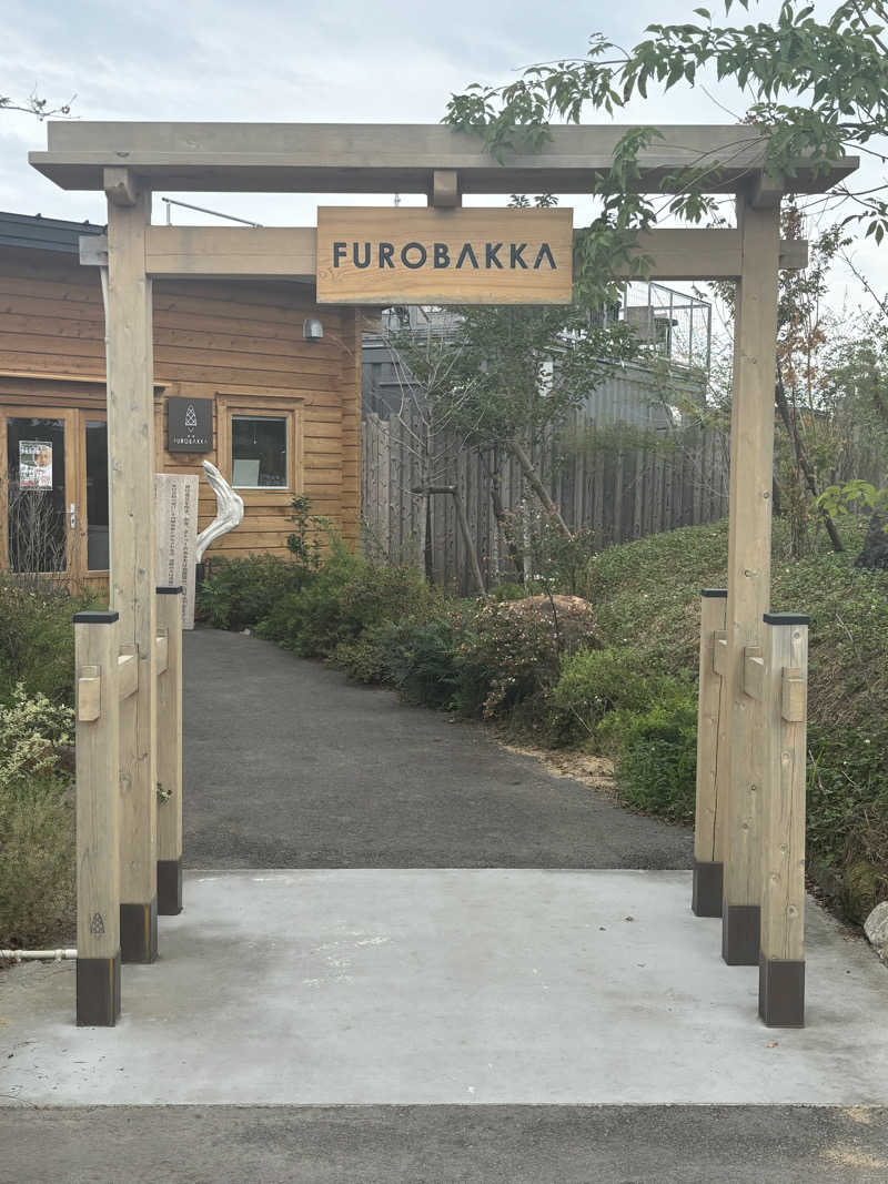 FUROBAKKA君さんの湯屋 FUROBAKKA(フロバッカ)のサ活写真