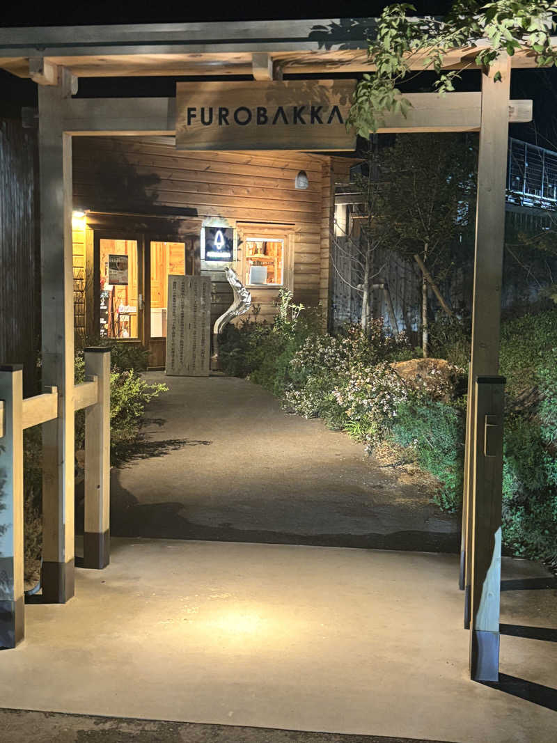 FUROBAKKA君さんの湯屋 FUROBAKKA(フロバッカ)のサ活写真