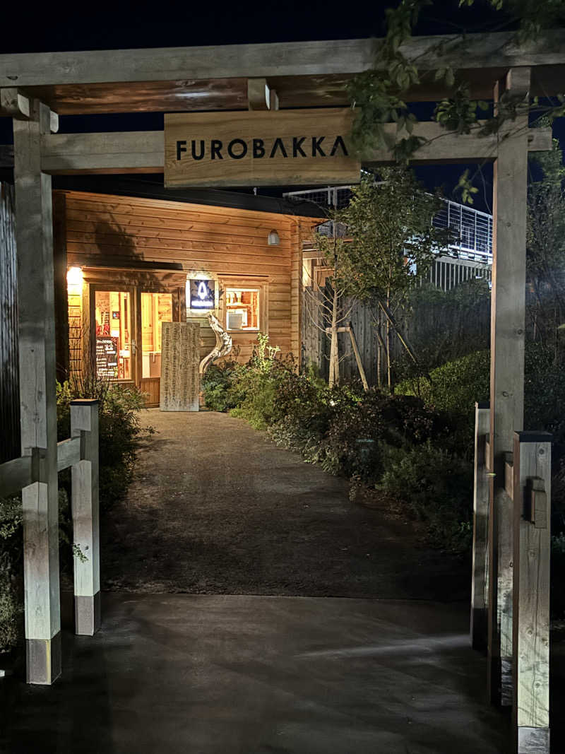 FUROBAKKA君さんの湯屋 FUROBAKKA(フロバッカ)のサ活写真