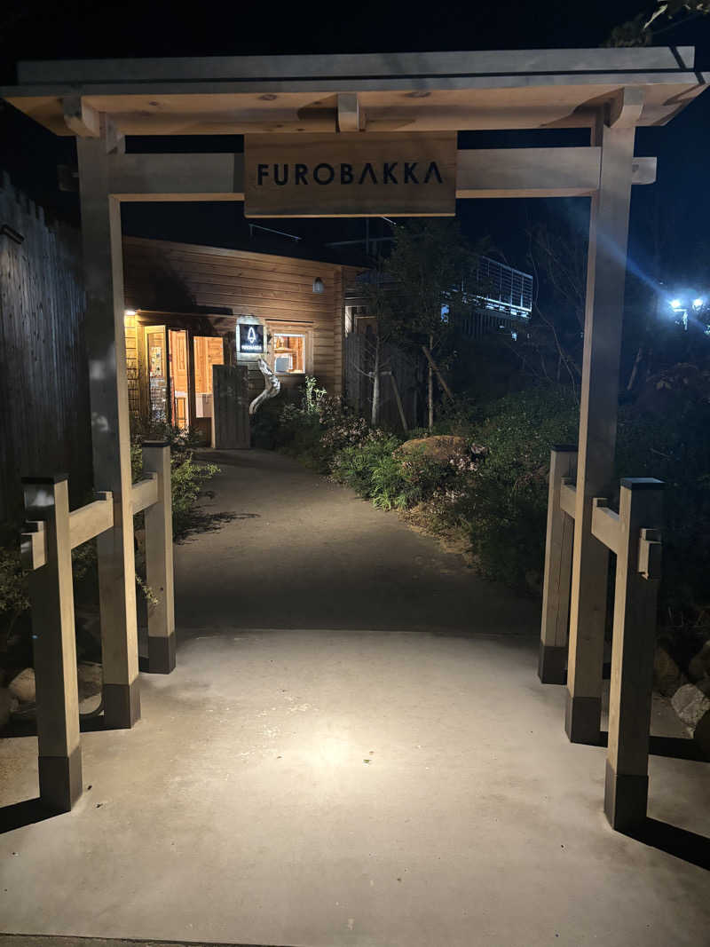 FUROBAKKA君さんの湯屋 FUROBAKKA(フロバッカ)のサ活写真