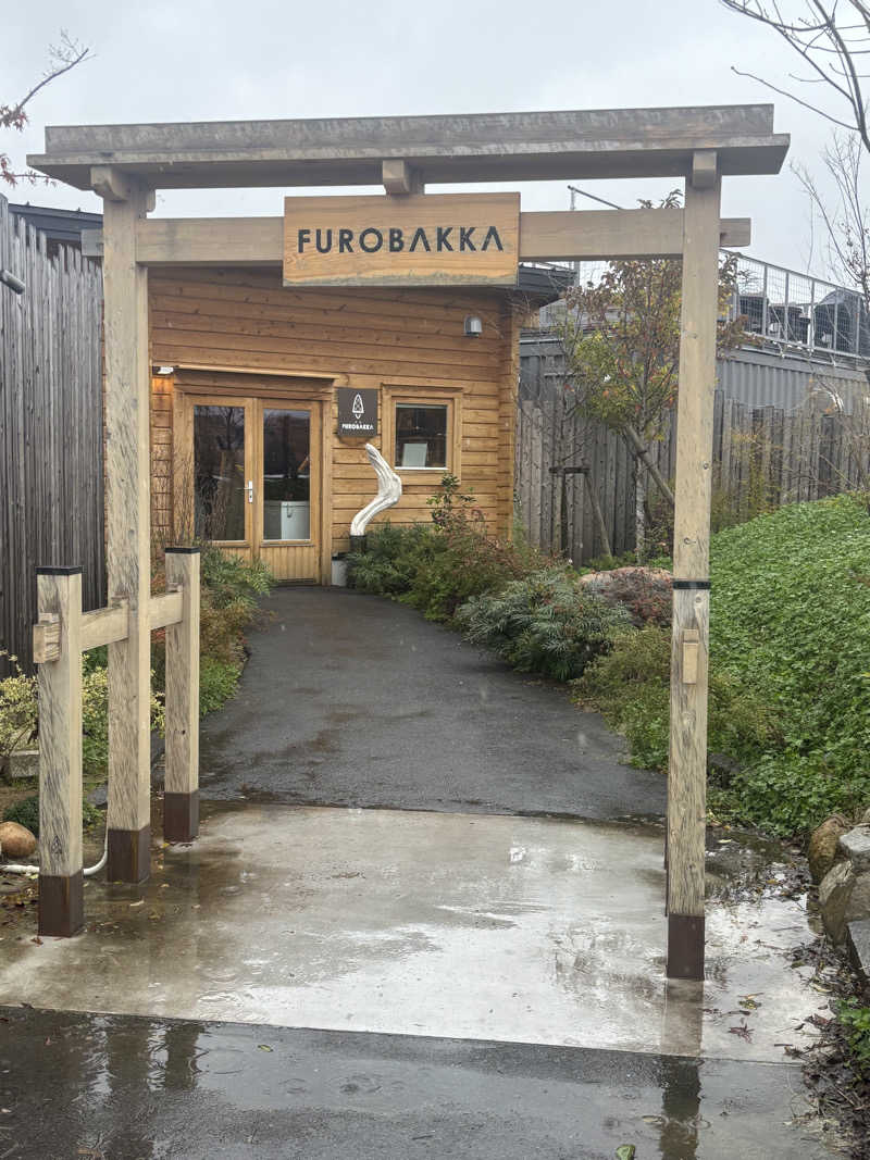 FUROBAKKA君さんの湯屋 FUROBAKKA(フロバッカ)のサ活写真