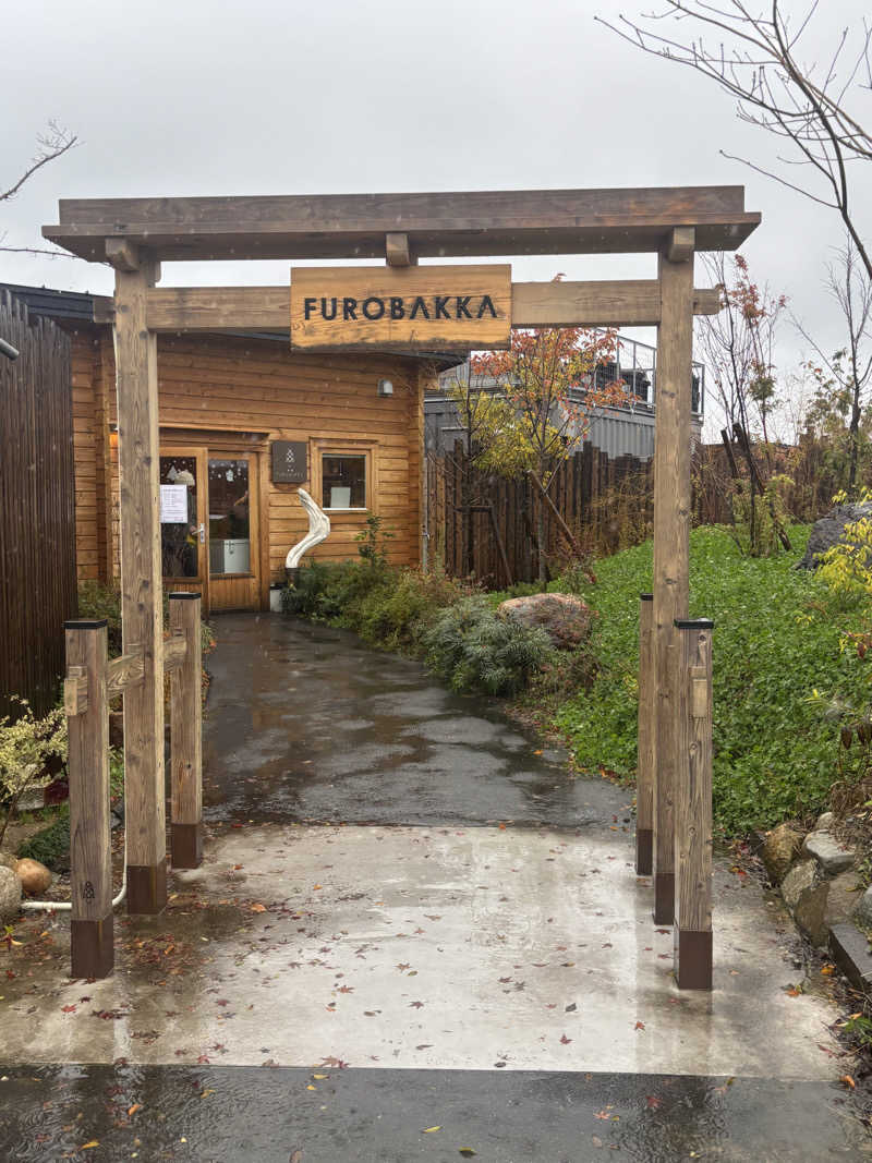 FUROBAKKA君さんの湯屋 FUROBAKKA(フロバッカ)のサ活写真