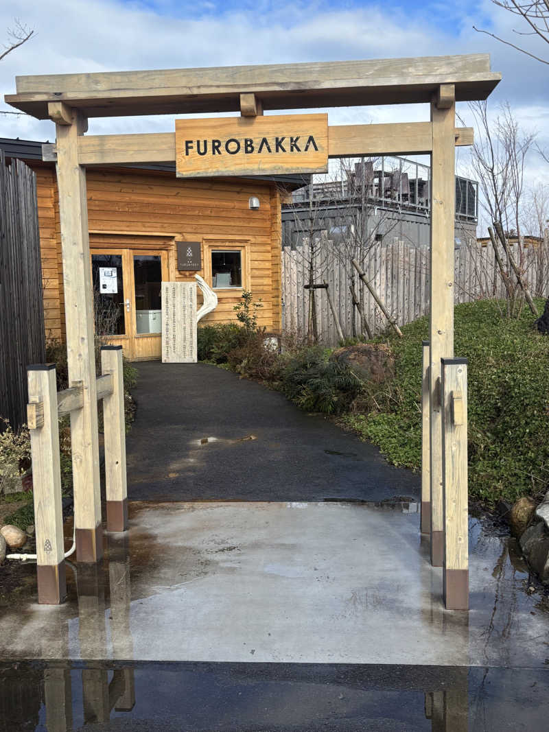 FUROBAKKA君さんの湯屋 FUROBAKKA(フロバッカ)のサ活写真