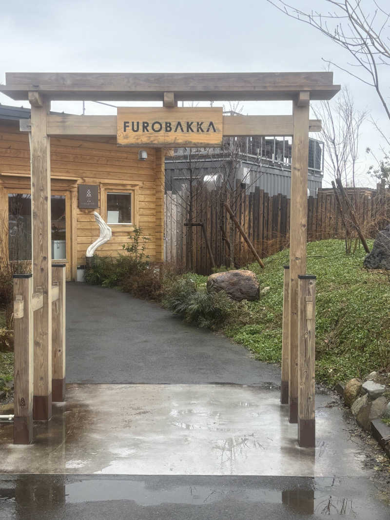 FUROBAKKA君さんの湯屋 FUROBAKKA(フロバッカ)のサ活写真